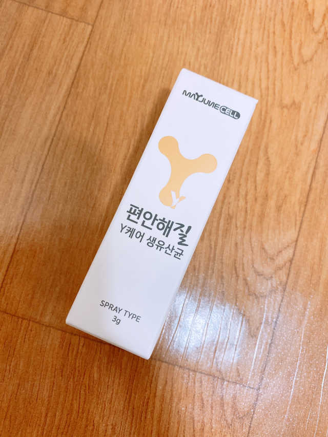 메이준쎌 편안해질 Y케어 유산균 리뷰 사진