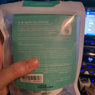 메디펜스 클린 핸드 세럼  2종 랜덤증정 — 5점을 준 리뷰어가 2020년 9월 올린 사용 사진
