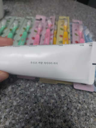 [생활공작소X굴리굴리] 어린이 칫솔 12개입+어린이치약 — 5점을 준 리뷰어가 2020년 9월 올린 사용 사진