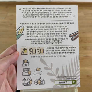 콩알맘님이 올린 리뷰 사진 1