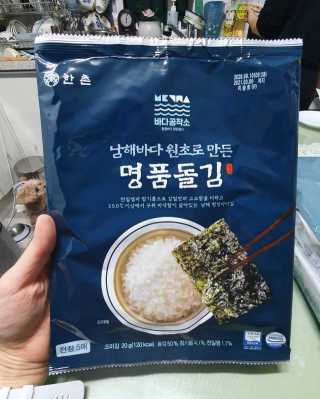 한촌몰 바다공작소 전통김_명품돌김세트 — 5점을 준 리뷰어가 2020년 10월 올린 사용 사진