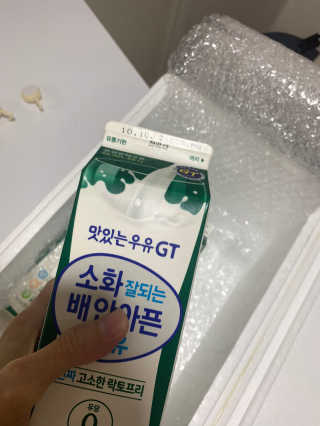 남양유업 맛있는우유GT 소화잘되는 배안아픈우유 3EA — 5점을 준 리뷰어가 2020년 10월 올린 사용 사진