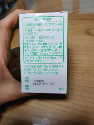 만만이집사님이 올린 리뷰 사진 2