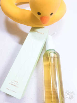 스킨큐어 산다화 순한 클렌징 동백 오일 200ml — 5점을 준 리뷰어가 2020년 5월 올린 사용 사진