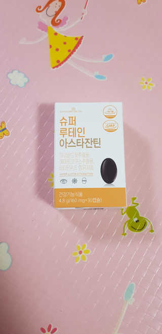 샛별이님이 올린 리뷰 사진 1