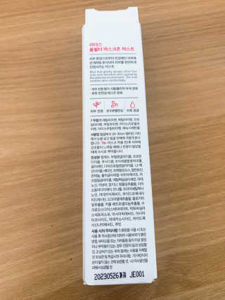 리더스코스메틱 리더스 올필터 마스크존 미스트 — 3점을 준 리뷰어가 2020년 8월 올린 사용 사진