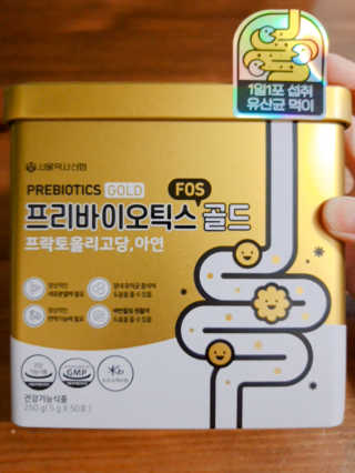 서울약사신협_프리바이오틱스골드_5g x 50포 — 5점을 준 리뷰어가 2020년 6월 올린 사용 사진