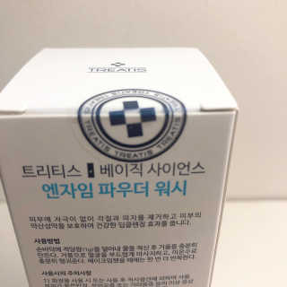 irisrubi님이 올린 리뷰 사진 3