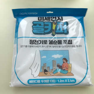 두빛나래님이 올린 리뷰 사진 2