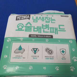 브릿님이 올린 리뷰 사진 4