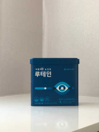 서울약사신협_내몸애눈건강루테인_2g x 50포 — 5점을 준 리뷰어가 2020년 8월 올린 사용 사진