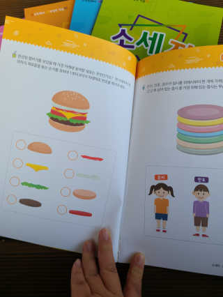 생각하는 코딩 소프트웨어 세부정복 학습지 — 5점을 준 리뷰어가 2020년 11월 올린 사용 사진