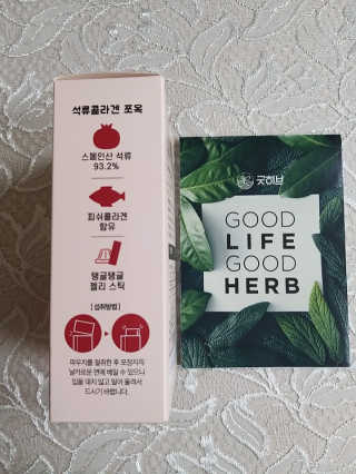조은약초 석류콜라겐 석류즙 석류쪼옥 젤리 스틱 15포 x 20g — 5점을 준 리뷰어가 2020년 8월 올린 사용 사진