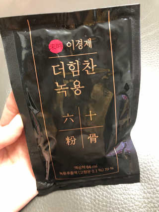 berryjjung님이 올린 리뷰 사진 2