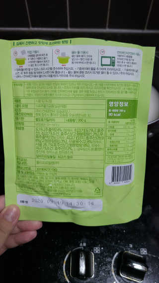 한촌몰 설렁탕집 가마솥 도가니탕 350g x 2팩 — 5점을 준 리뷰어가 2020년 8월 올린 사용 사진