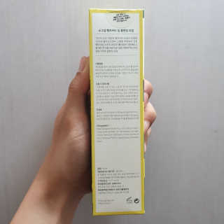 [소그냅] 햄프씨드 딥 클렌징 오일 — 5점을 준 리뷰어가 2020년 4월 올린 사용 사진