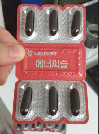 케키님이 올린 리뷰 사진 2