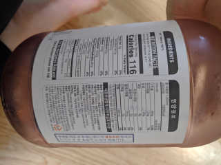 조지아스내추럴 조지아스 내추럴 야생빌베리 1,000ml NFC — 5점을 준 리뷰어가 2020년 5월 올린 사용 사진