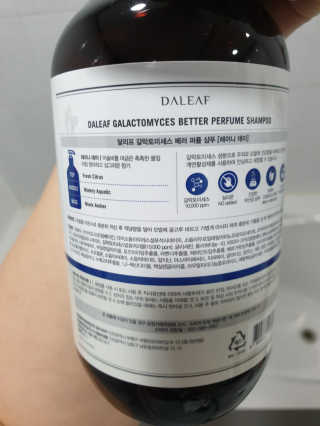 달리프 베러 퍼퓸 샴푸 1000ml 레이니데이 or 일랑로즈 — 5점을 준 리뷰어가 2020년 4월 올린 사용 사진