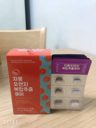 조은약초 자몽 오렌지 복합물 추출물 과라나 나린진 큐어 — 4.5점을 준 리뷰어가 2020년 5월 올린 사용 사진