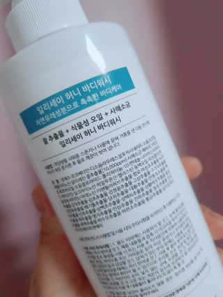 일리세이 허니 샴푸 500ml + 허니 바디워시 500ml 세트 — 4점을 준 리뷰어가 2020년 4월 올린 사용 사진