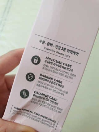 냉장고에 넣어요, 붉은 트러블 피부 다음날 진정되요 [버진팜스 푸딩수딩아토] — 5점을 준 리뷰어가 2020년 9월 올린 사용 사진