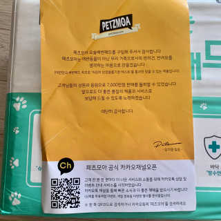 동팔리타님이 올린 리뷰 사진 2