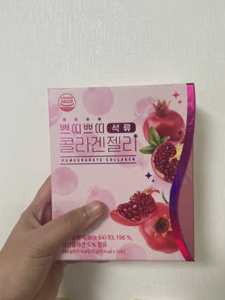 헬스업_쁘띠쁘띠석류콜라겐젤리_20g x 14포 — 4.5점을 준 리뷰어가 2020년 9월 올린 사용 사진