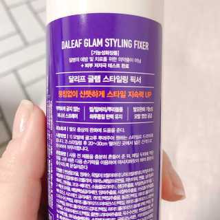 달리프 글램 스타일링 픽서 200ml — 5점을 준 리뷰어가 2020년 9월 올린 사용 사진