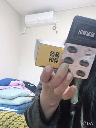 조은약초 꿀잠큐어 제주 감태추출물 감태정 600mg — 4점을 준 리뷰어가 2020년 6월 올린 사용 사진