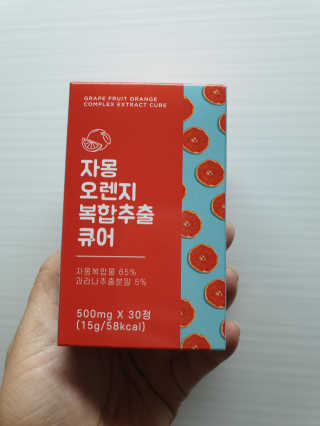 조은약초 자몽 오렌지 복합물 추출물 과라나 나린진 큐어 — 4점을 준 리뷰어가 2020년 6월 올린 사용 사진