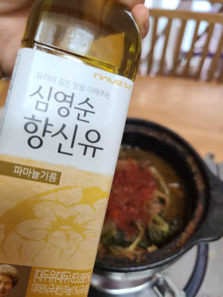 먹지순례님이 올린 리뷰 사진 1
