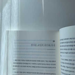 mynamemonday님이 올린 리뷰 사진 3