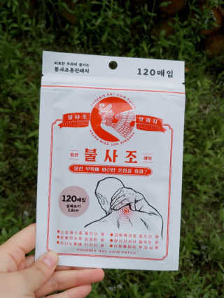 쓰담쓰담님이 올린 리뷰 사진 1