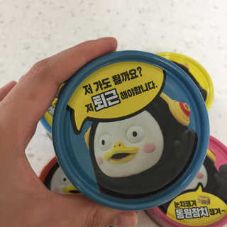 동원참치 펭수참치 — 5점을 준 리뷰어가 2020년 7월 올린 사용 사진