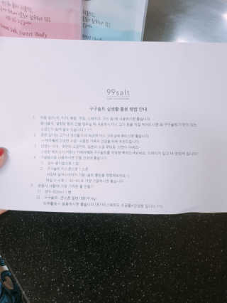 초보엄마님이 올린 리뷰 사진 4