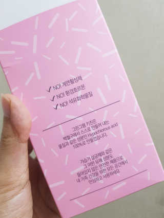 발랄써냐님이 올린 리뷰 사진 3