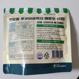 쮸디님이 올린 리뷰 사진 3