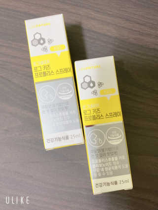 로그네이처 로그 키즈 프로폴리스 스프레이 — 5점을 준 리뷰어가 2020년 5월 올린 사용 사진