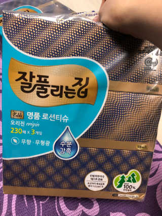 잘풀리는집 부드러운 모이스처 보습 미용 티슈 230매 — 5점을 준 리뷰어가 2020년 9월 올린 사용 사진