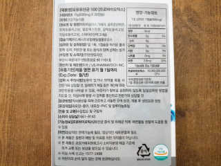토야님이 올린 리뷰 사진 2
