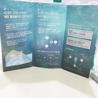 닥터유 제주용암수 닥터유 용암수 — 5점을 준 리뷰어가 2020년 8월 올린 사용 사진