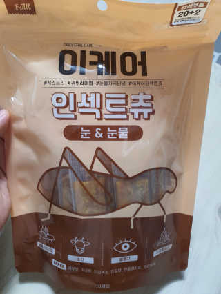 둥이맘님이 올린 리뷰 사진 2