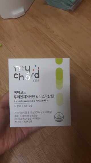 JW중외제약 마이코드 루테인지아잔틴 아스타잔틴 — 5점을 준 리뷰어가 2020년 9월 올린 사용 사진