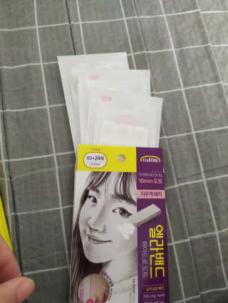 엘라밴드 하이드로 도트 스팟패치 12mm, 10mm — 5점을 준 리뷰어가 2020년 10월 올린 사용 사진