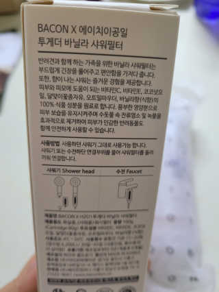 😍0.8리터러브😍님이 올린 리뷰 사진 2