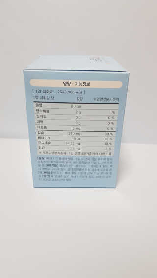 쭈니콩이맘님이 올린 리뷰 사진 2