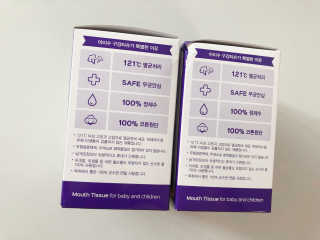 100도 이상에서 삶아 멸균 안심 아이수 구강 티슈 — 3.5점을 준 리뷰어가 2020년 10월 올린 사용 사진