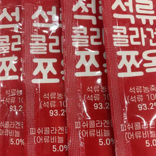 조은약초 석류콜라겐 석류즙 석류쪼옥 젤리 스틱 15포 x 20g — 5점을 준 리뷰어가 2020년 9월 올린 사용 사진