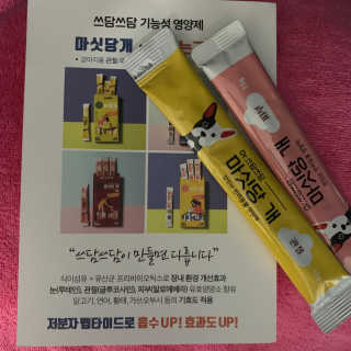 쭈님이 올린 리뷰 사진 4